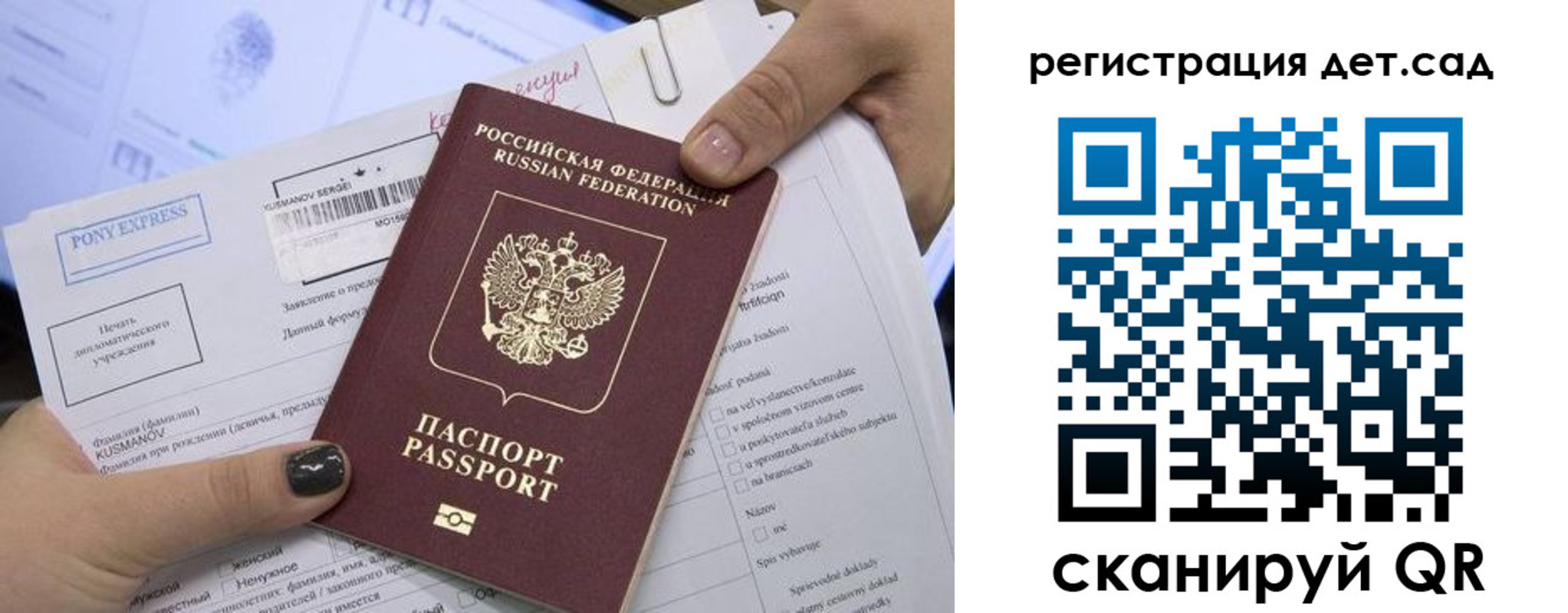 временная регистрация поиск в Белоярске