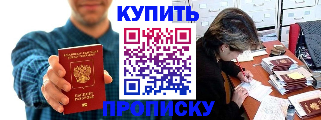 миграционный учет в Белоярске